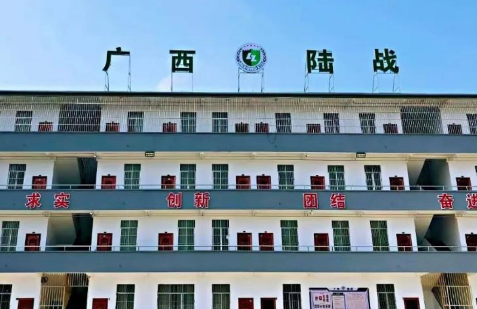 广西陆战教育国防训练基地