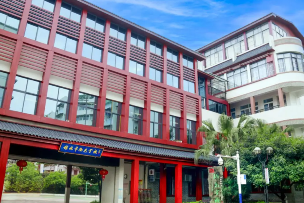 桂林市阳光学校