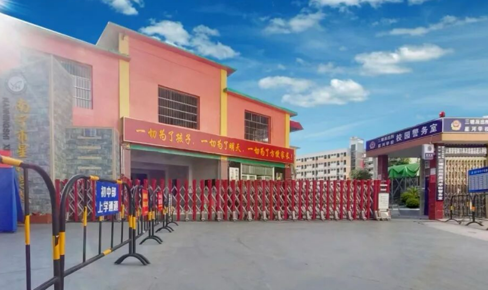 南宁市兴宁区星河学校