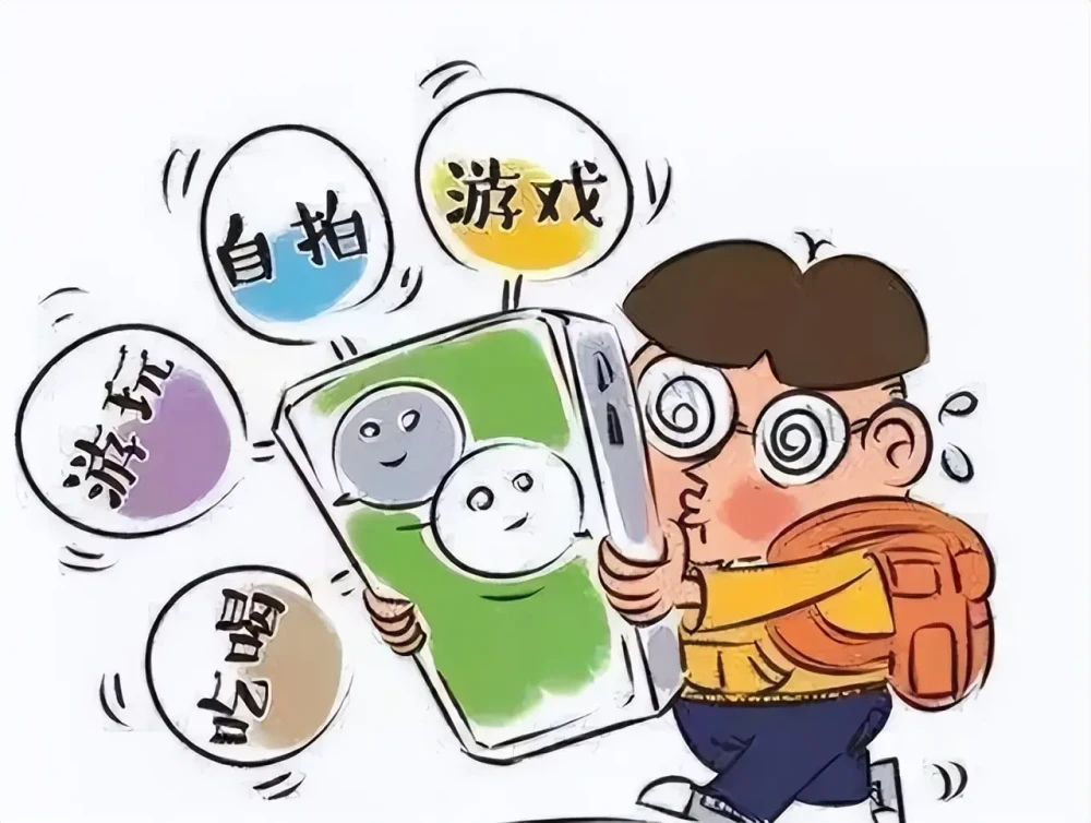 如何判断孩子是否沉迷手机