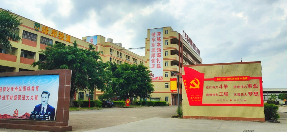 广西兴华成长基地